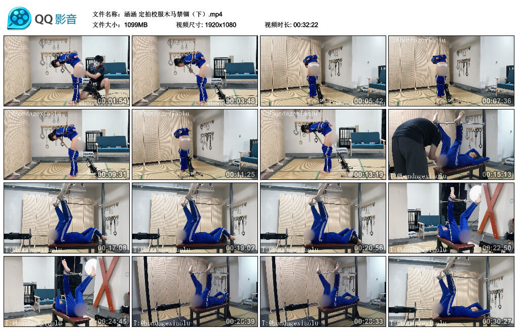【涵涵】定拍校服木马禁锢（下）_绳缚吧