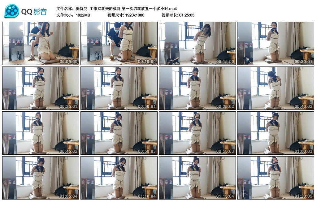 【奥特曼】工作室新来的模特 第一次绑就放置一个多小时_绳缚吧