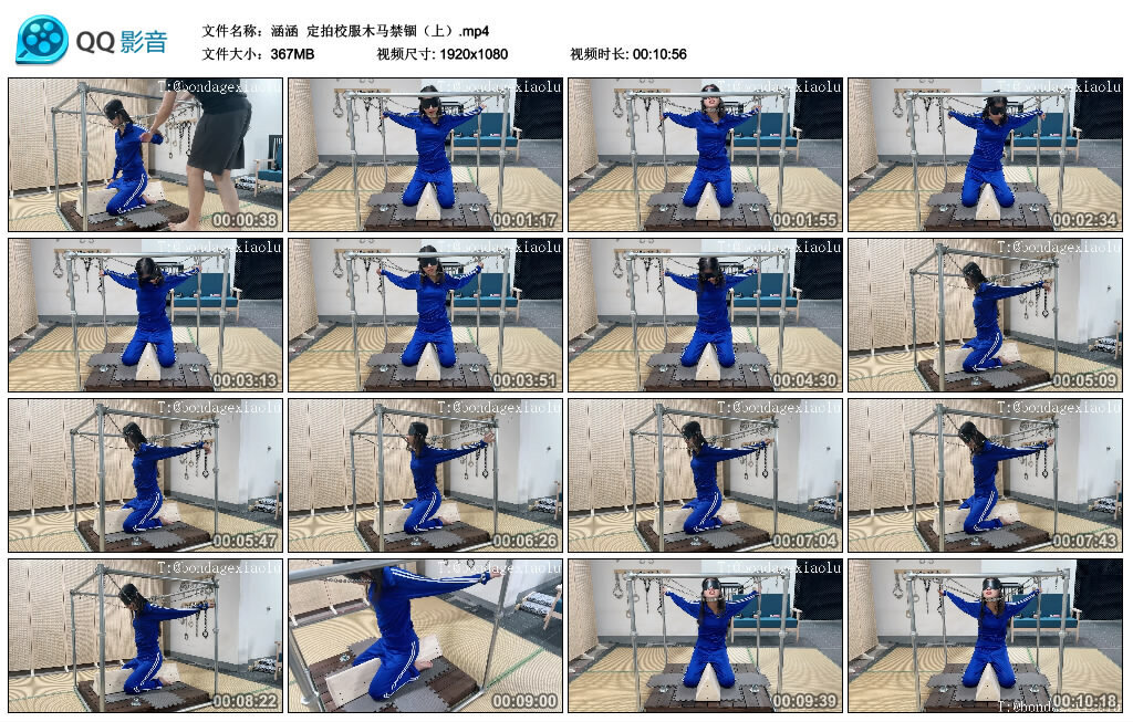 【涵涵】定拍校服木马禁锢（上）_绳缚吧