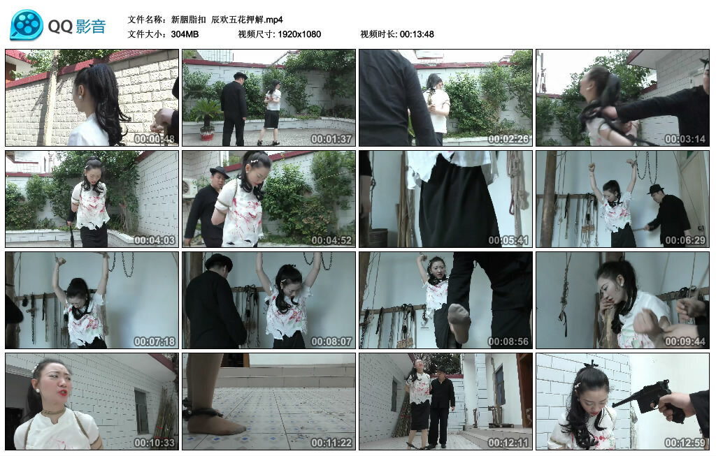 【新胭脂扣】辰欢五花押解_绳缚吧