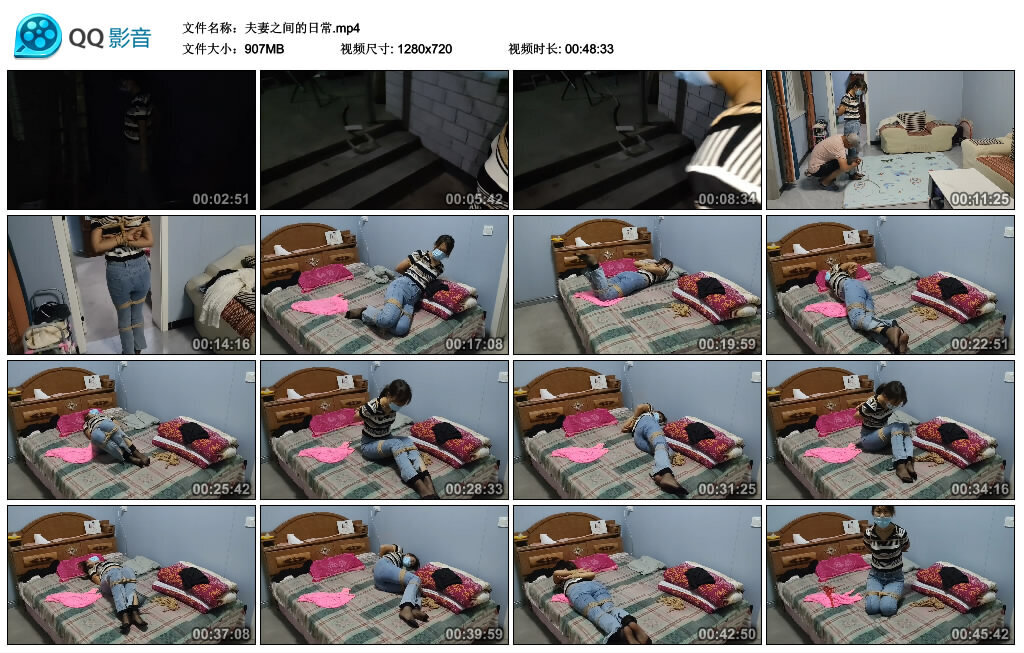 夫妻之间的日常_绳缚吧