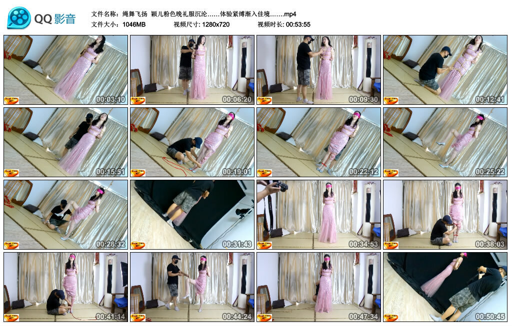 【绳舞飞扬】颖儿粉色晚礼服沉沦……体验紧缚渐入佳境_绳缚吧