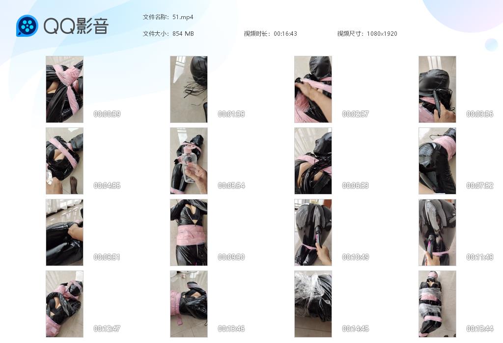 栗栗子 皮衣女特务强高02胶带捆绑多次强高全身润滑液鞭_绳缚吧