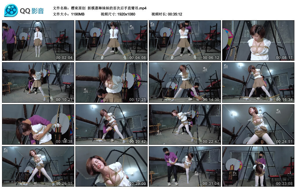 新模嘉琳妹妹的首次后手直臂吊_绳缚吧
