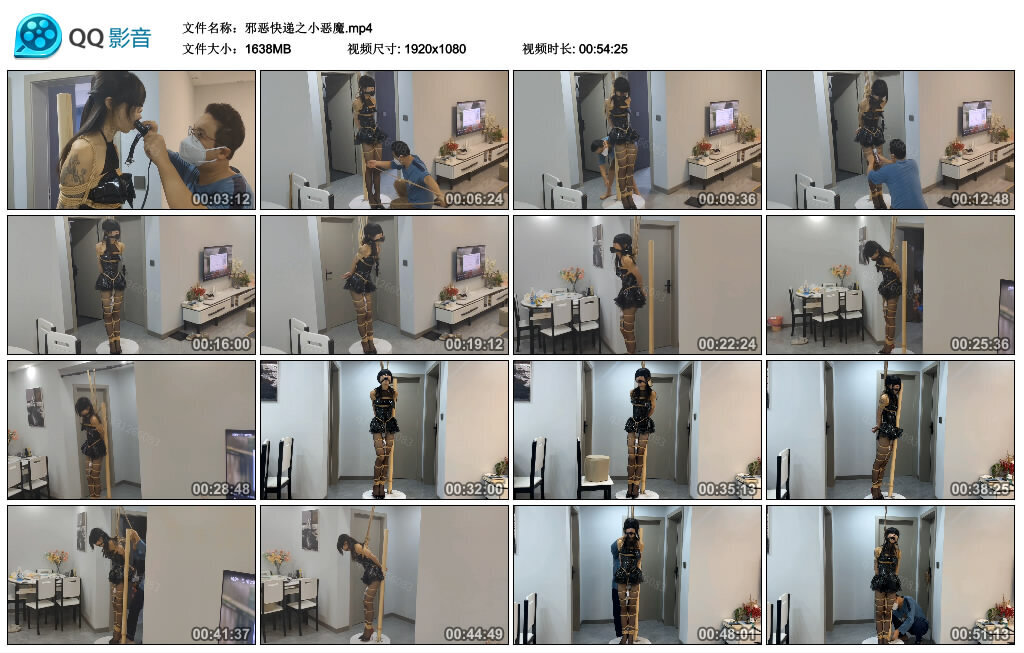 【欢乐谷】邪恶快递之小恶魔_绳缚吧