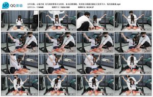 【心悦艺束】双马尾的青春少女欢欢，室内囚禁调教_绳缚吧