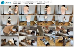 少女欣妍超复杂蟹缚分腿驷马，黑丝马具口球堵嘴，牢牢固定在地面！_绳缚吧