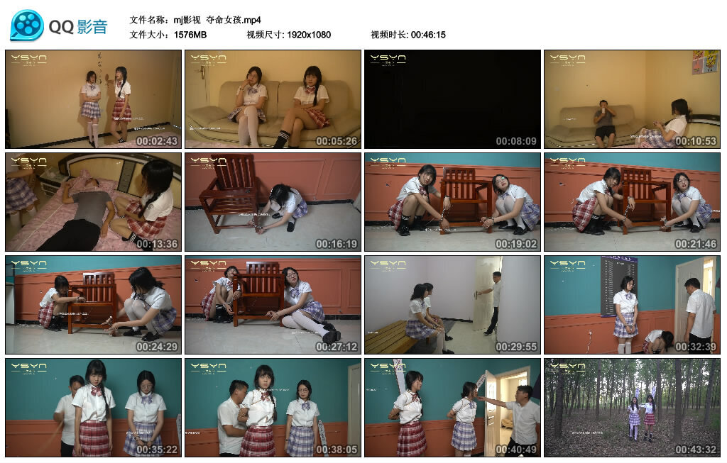 【mj影视】夺命女孩_绳缚吧