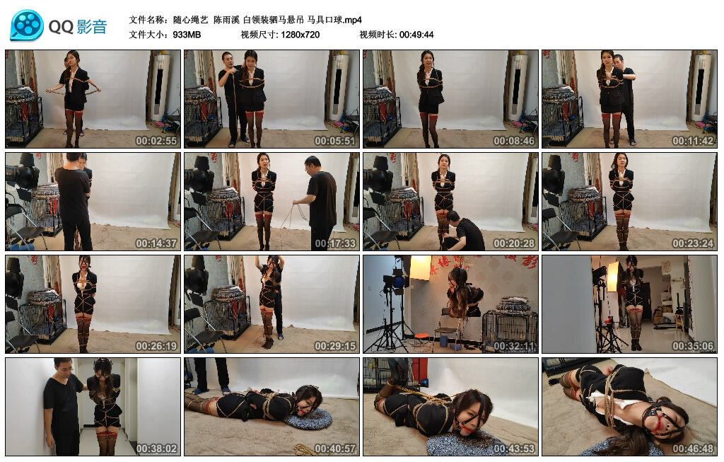 【随心绳艺】陈雨溪 白领装驷马悬吊 马具口球_绳缚吧