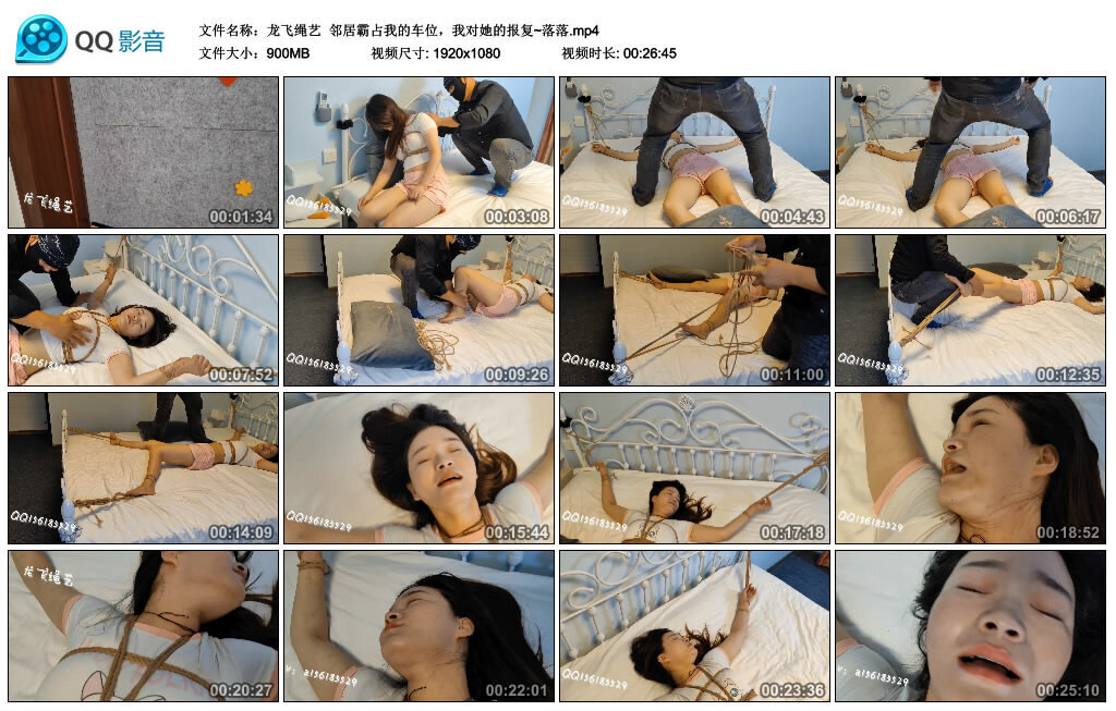 【龙飞绳艺】邻居霸占我的车位，我对她的报复~落落_绳缚吧