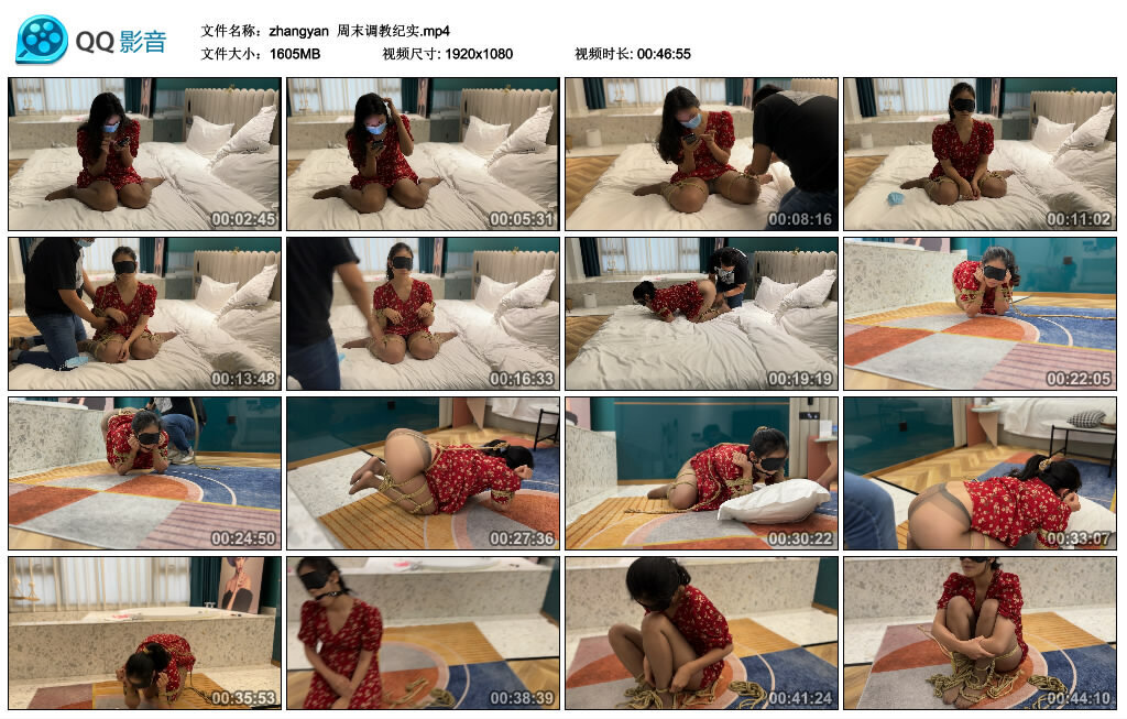 【zhangyan】周末调教纪实_绳缚吧