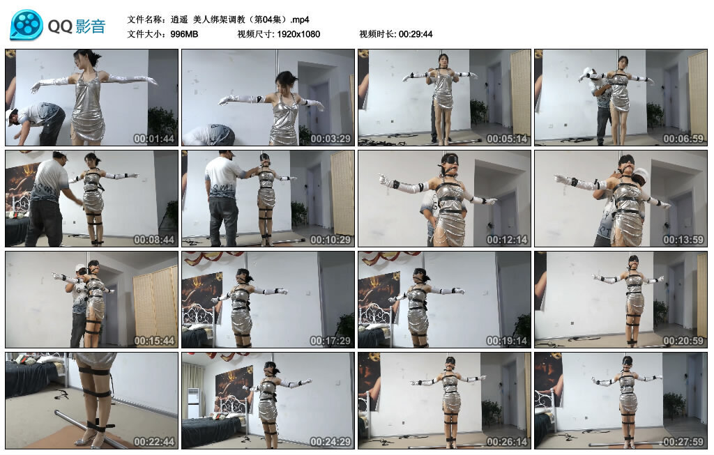【逍遥】美人绑架调教（第04集）_绳缚吧