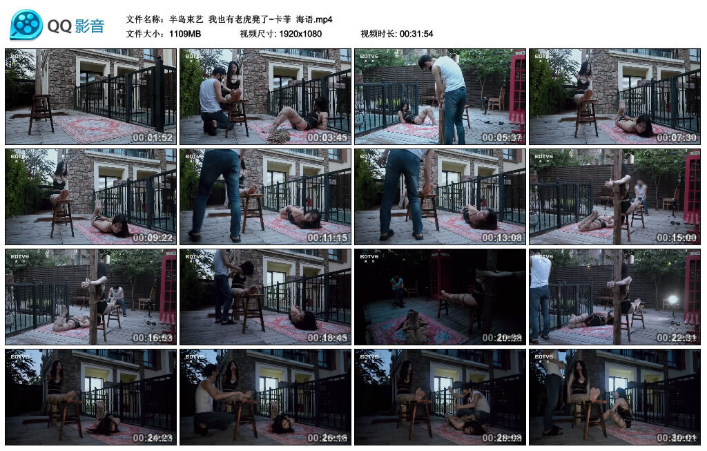 【半岛束艺】我也有老虎凳了~卡菲 海语_绳缚吧