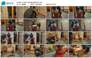 【龙飞绳艺】外卖员绑架女顾客李可儿_绳缚吧