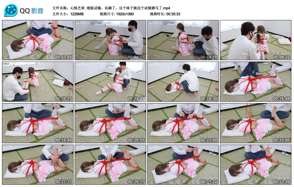 【心悦艺束】绝版试镜，玩砸了，这个妹子就这个试镜驷马了_绳缚吧
