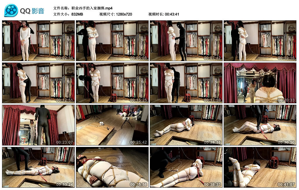 职业凶手的入室捆绑_绳缚吧