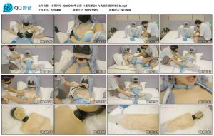 【小萌同学】定拍COS翠雀眉 口塞深喉GC 与乳胶头套丝袜全包_绳缚吧