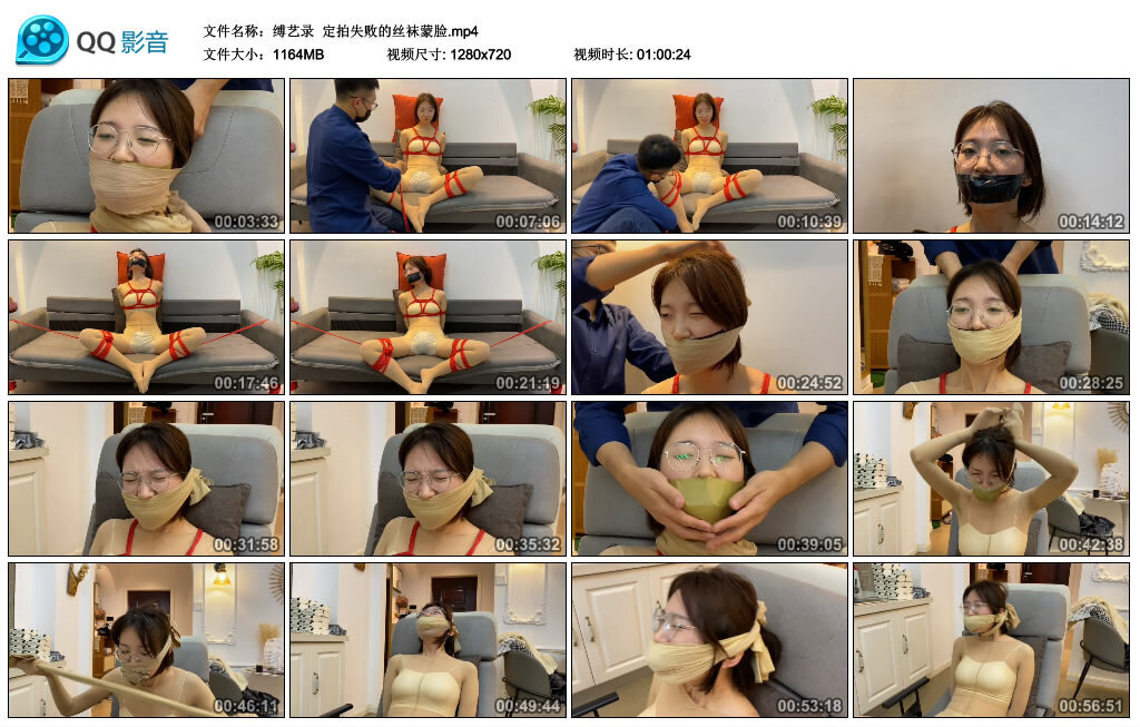 【缚艺录】定拍失败的丝袜蒙脸_绳缚吧