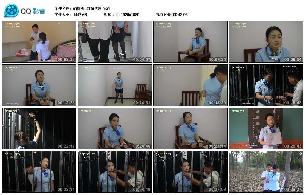 【mj影视】致命诱惑_绳缚吧