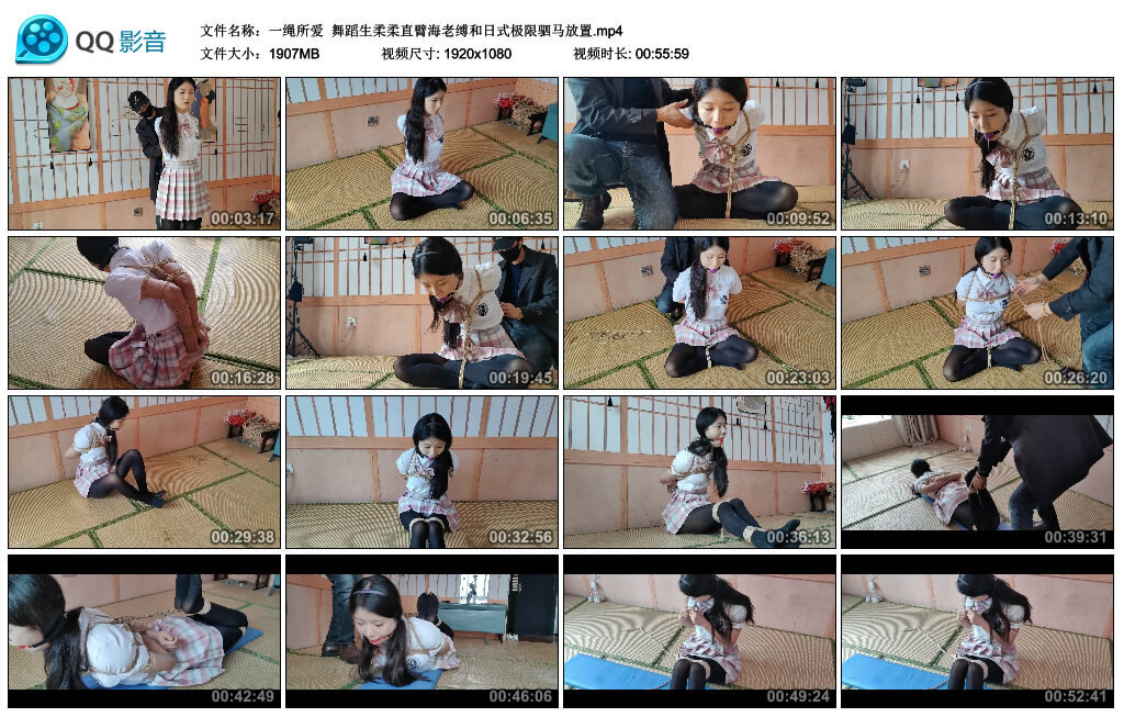 【一绳所爱】舞蹈生柔柔直臂海老缚和日式极限驷马放置_绳缚吧