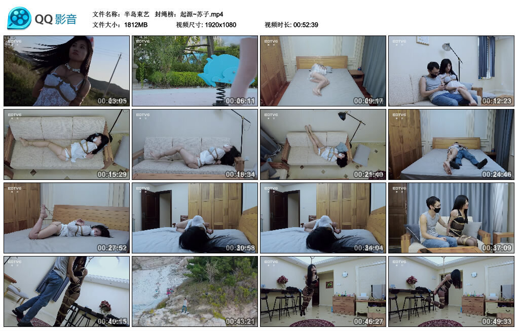 【半岛束艺】 封绳榜：起源~苏子_绳缚吧