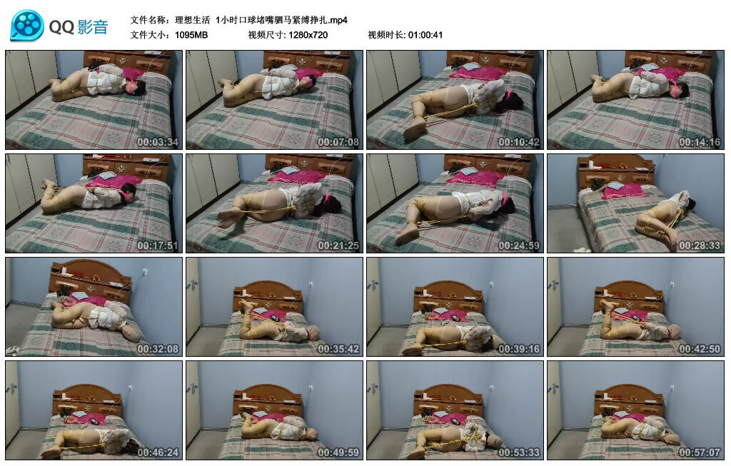 【理想生活】1小时口球堵嘴驷马紧缚挣扎_绳缚吧
