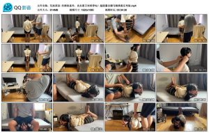 约绑的意外，炎炎夏日突然停电！超级暴杀驷马骑乘重压考验_绳缚吧