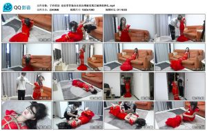 【子衿原创】定拍菲菲独自在家自缚被发现后被绑架挣扎_绳缚吧