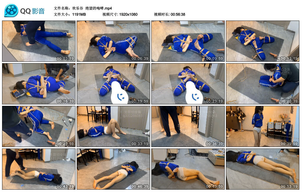 【欢乐谷】绝望的咆哮_绳缚吧