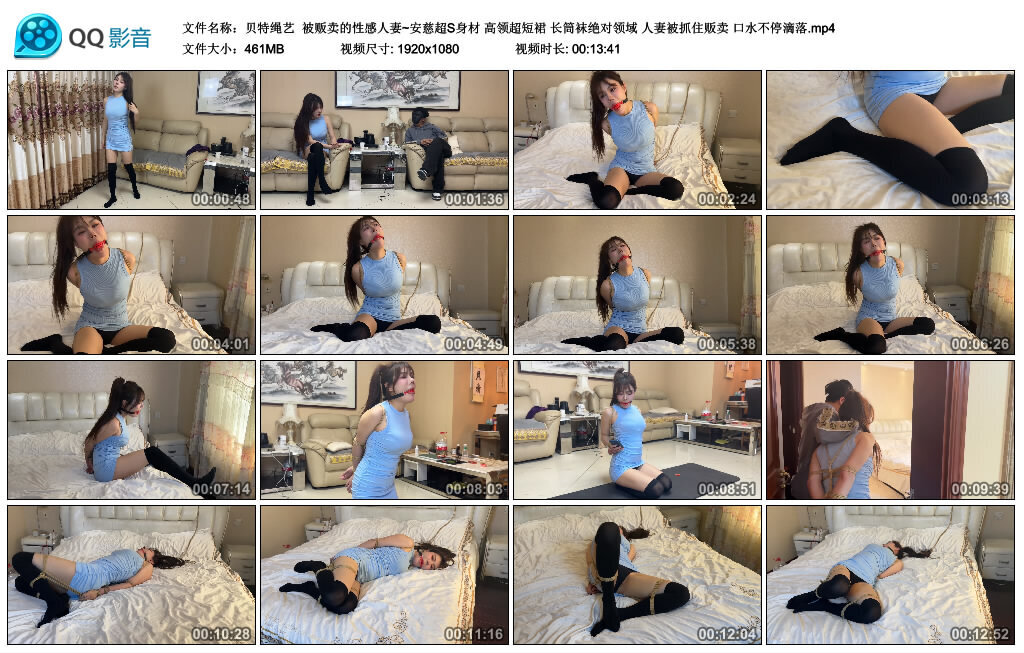 【贝特绳艺】被贩卖的性感人妻~安慈_绳缚吧