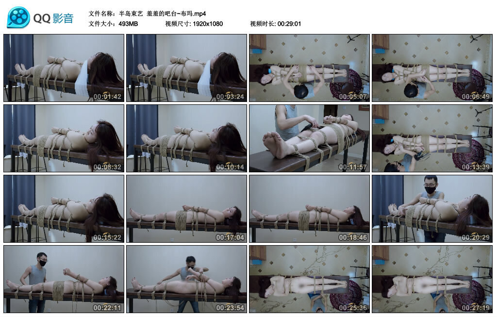 【半岛束艺】羞羞的吧台~布玛_绳缚吧