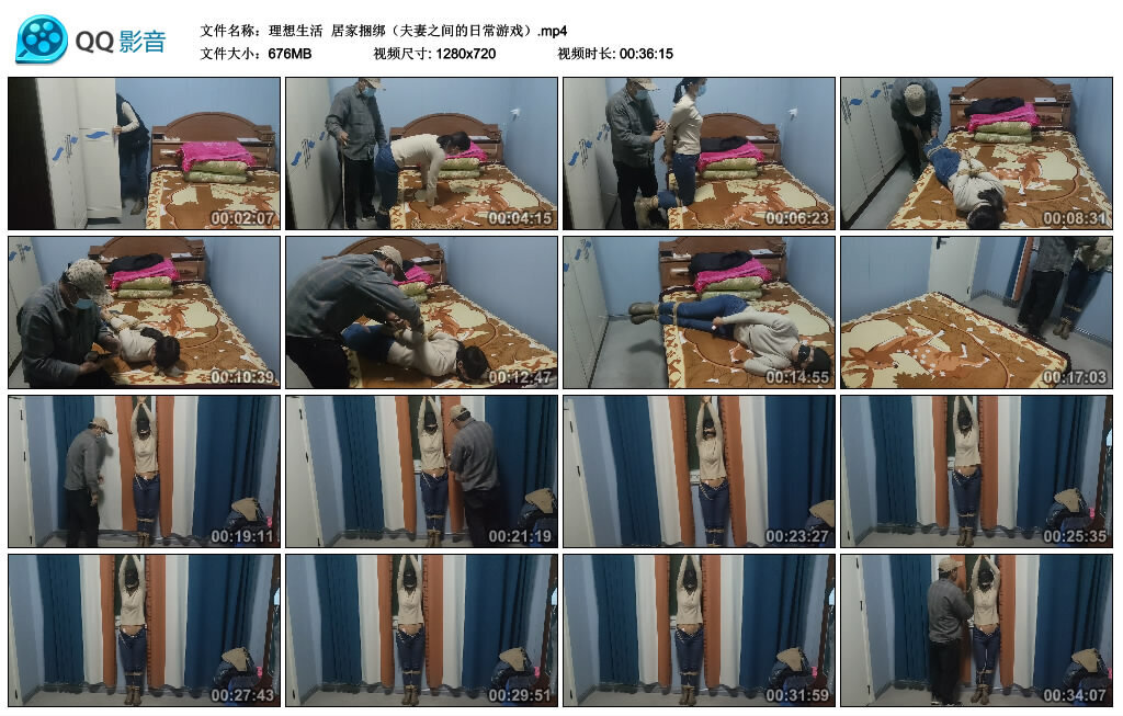 【理想生活】居家捆绑（夫妻之间的日常游戏）_绳缚吧