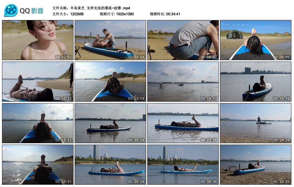 【半岛束艺】无牵无挂的漂流~波雅_绳缚吧