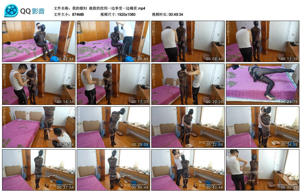 【我的媳妇】极致的绞刑一边享受一边痛苦_绳缚吧