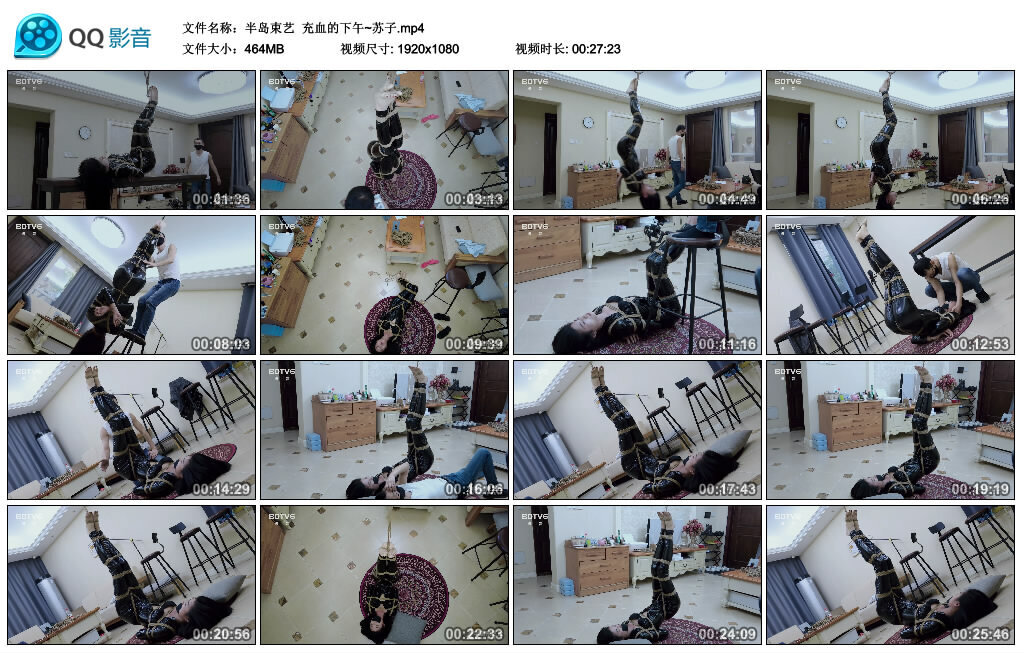【半岛束艺】充血的下午~苏子_绳缚吧