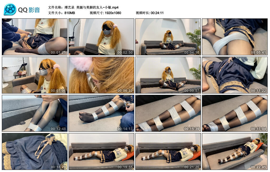 【缚艺录】美腿与美脚的友人~小敏_绳缚吧
