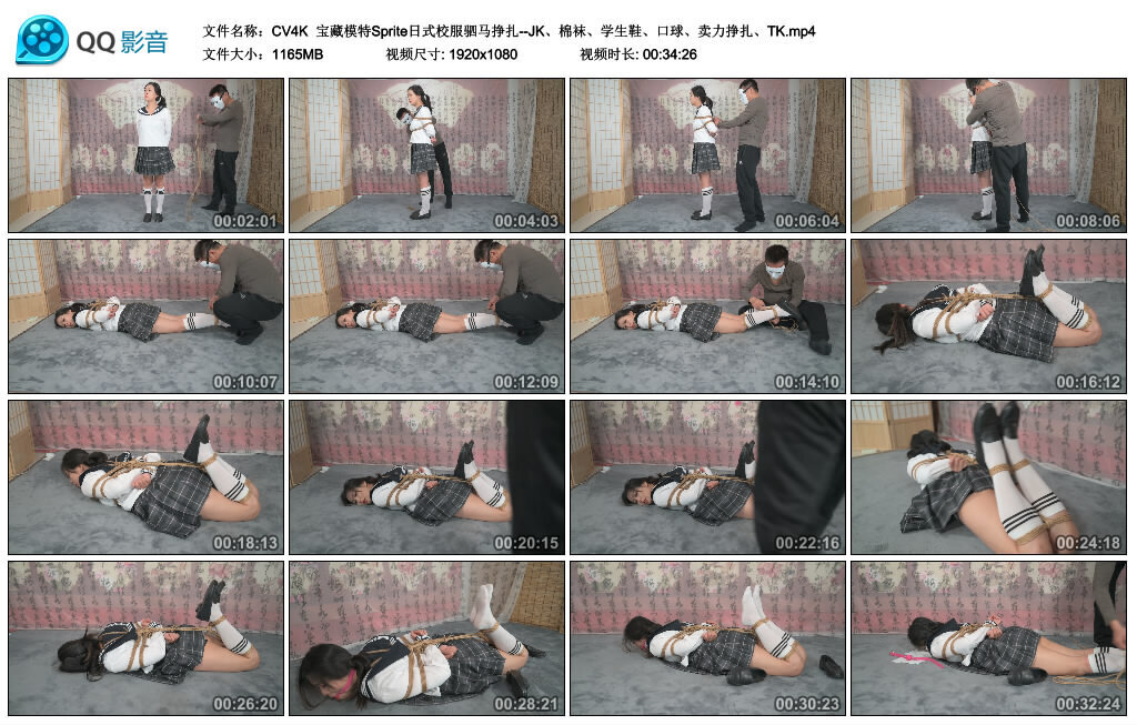 【CV4K】宝藏模特Sprite日式校服驷马挣扎_绳缚吧