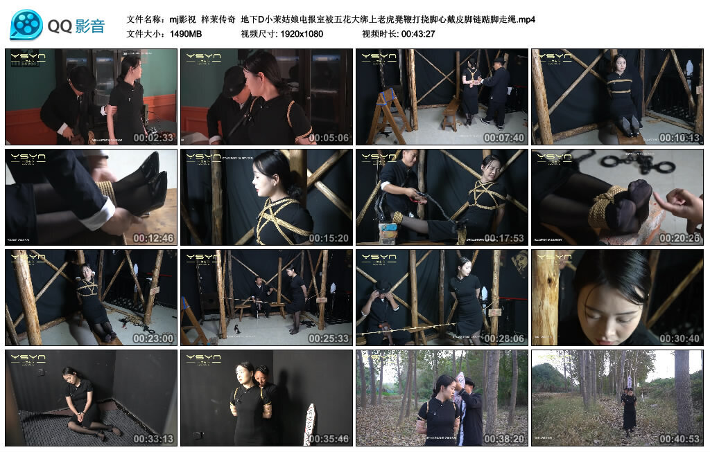 【mj影视】梓茉传奇_绳缚吧