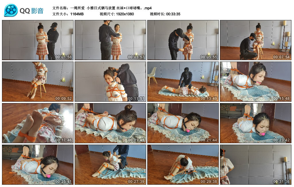【一绳所爱】小雅日式驷马放置 丝袜+口球堵嘴。_绳缚吧
