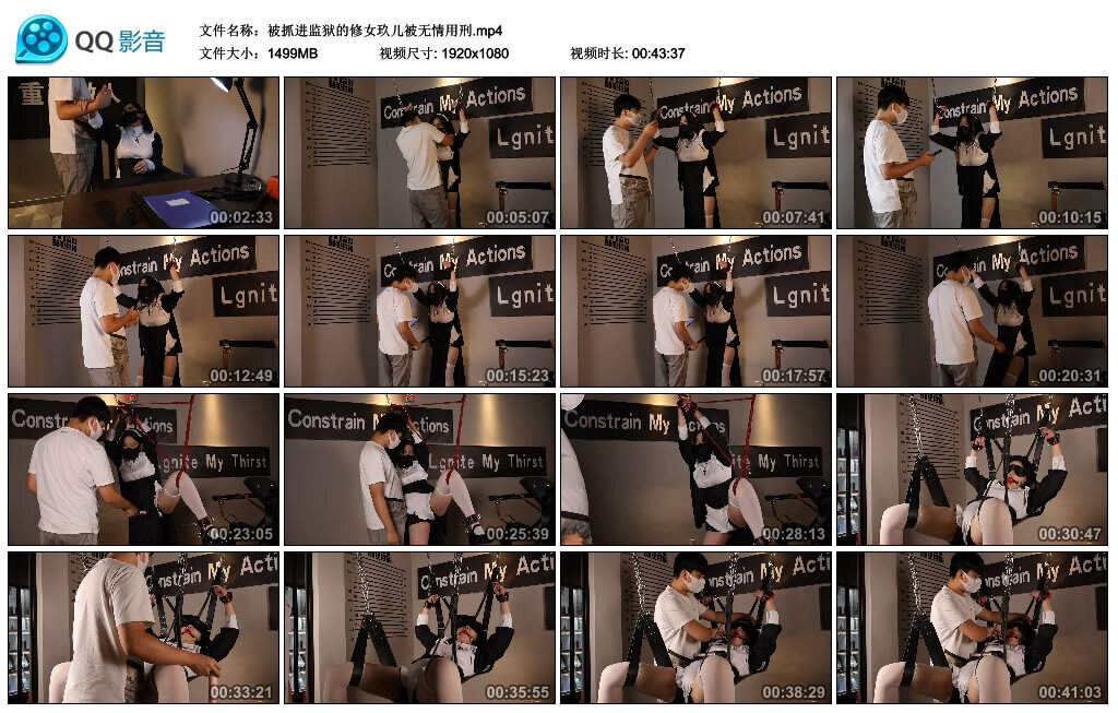 被抓进监狱的修女玖儿被无情用刑_绳缚吧