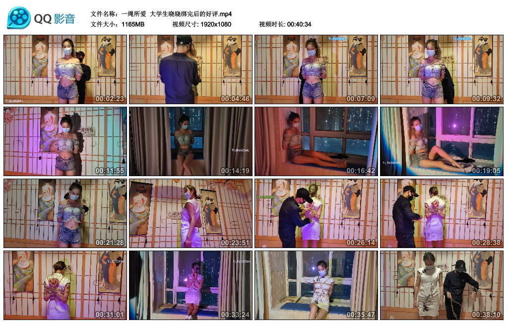 【一绳所爱】大学生晓晓绑完后的好评_绳缚吧