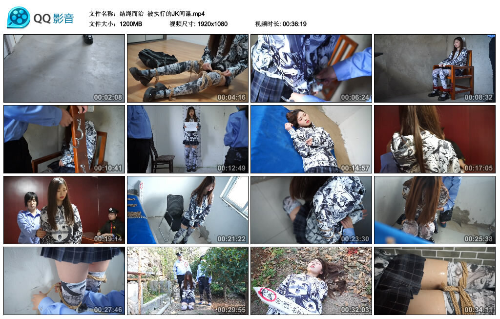 【结绳而治】被执行的JK间谍_绳缚吧