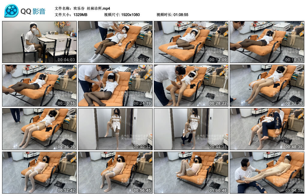 【欢乐谷】丝袜诊所_绳缚吧