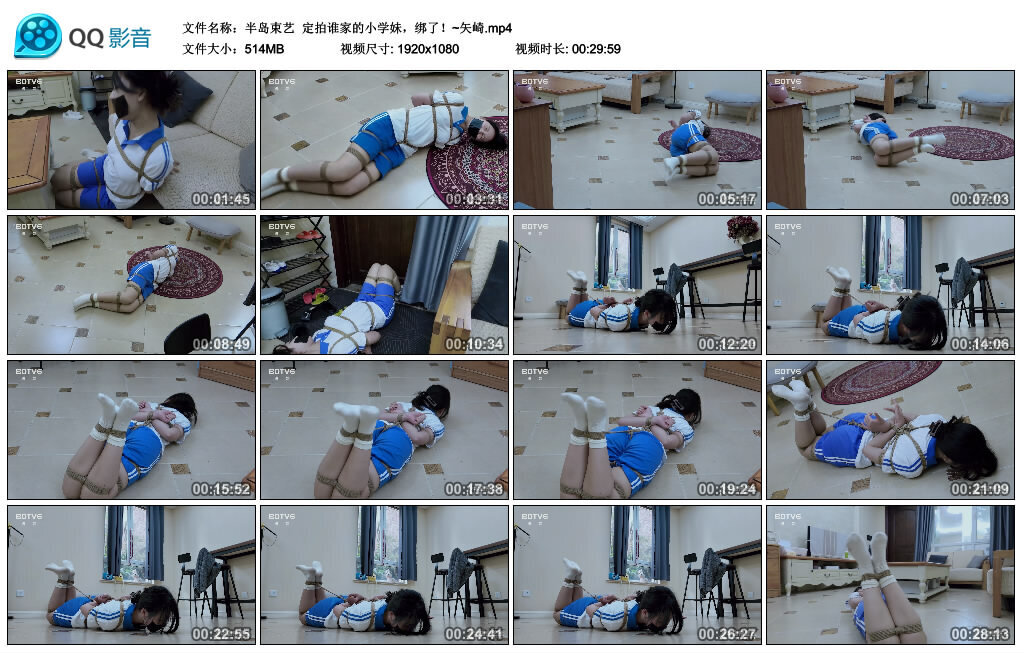 【半岛束艺】定拍谁家的小学妹，绑了！~矢崎_绳缚吧