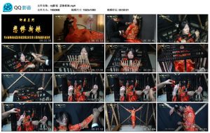 【mj影视】悲惨新娘_绳缚吧