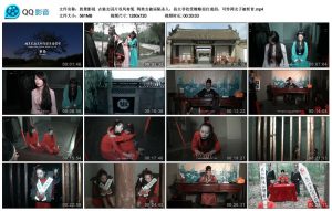 【胜景影视】古装女囚片双凤奇冤_绳缚吧