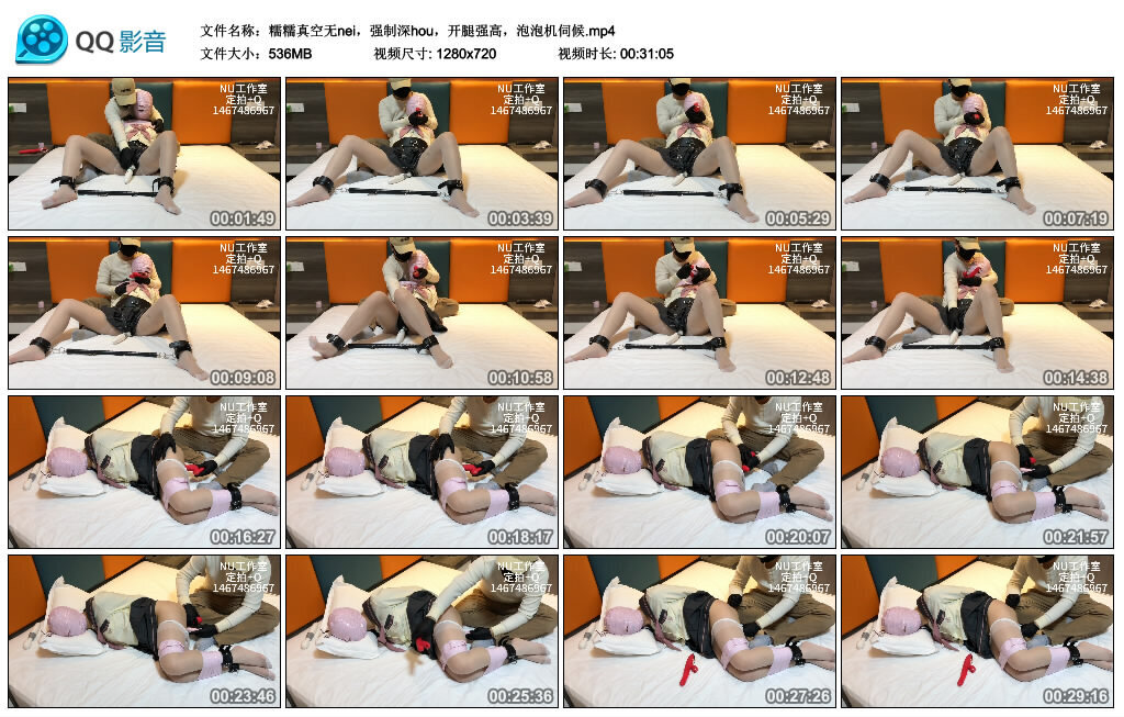 糯糯真空无nei，强制深hou，开腿强高，泡泡机伺候_绳缚吧