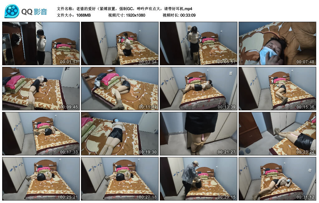 老婆的爱好_绳缚吧