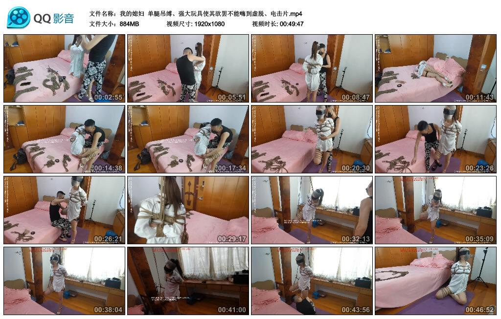 【我的媳妇】单腿吊缚、强大玩具使其欲罢不能嗨到虚脱、电击片_绳缚吧