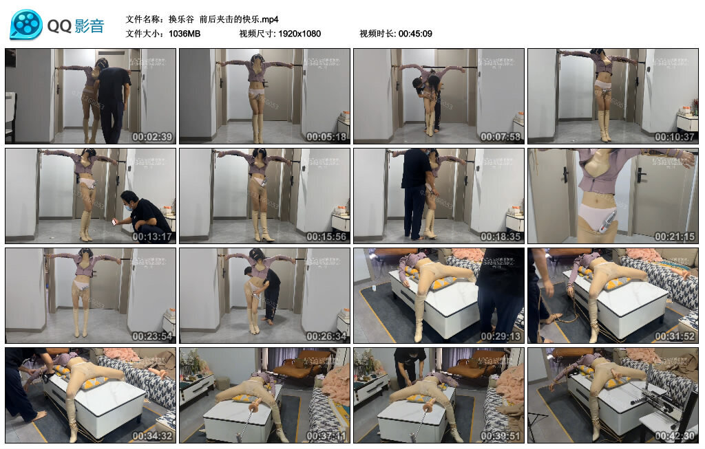 【欢乐谷】前后夹击的快乐_绳缚吧